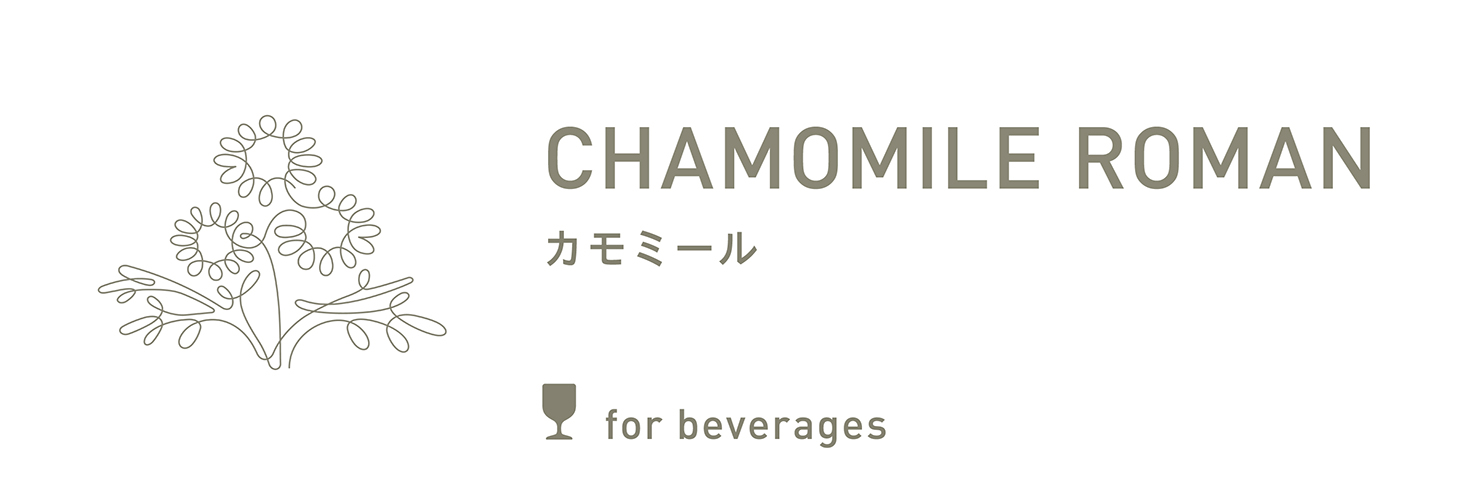CHAMOMILE ROMAN｜カモミール