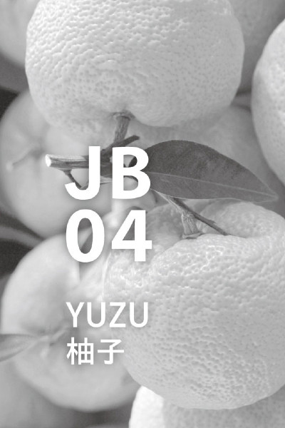 JB04 柚子 10ml