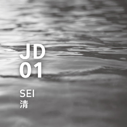 コウ(BR)&JD01 清(セット)
