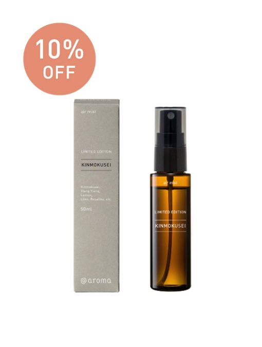 [special price]エアミスト キンモクセイ 50ml