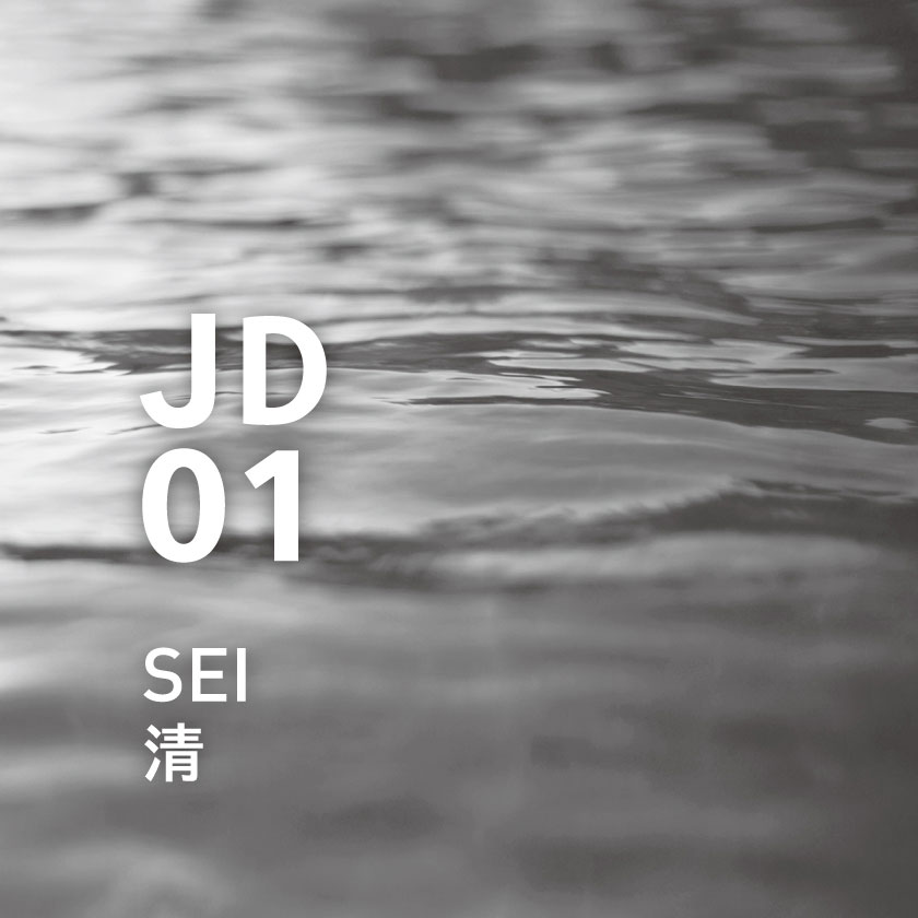 JD01 清(SEI) ピエゾアロマオイル 100ml