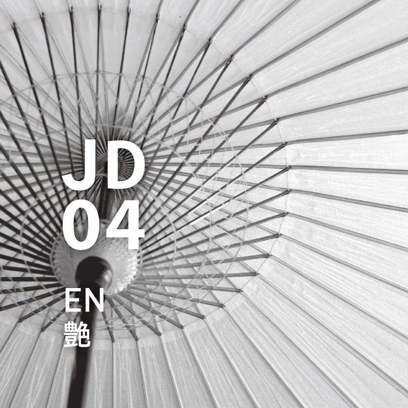 JD04 艶(EN) 10ml