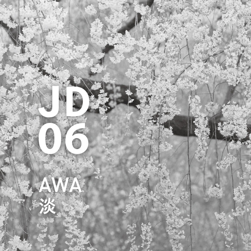 【定期購入・隔月】JD06 淡(AWA) 250ml