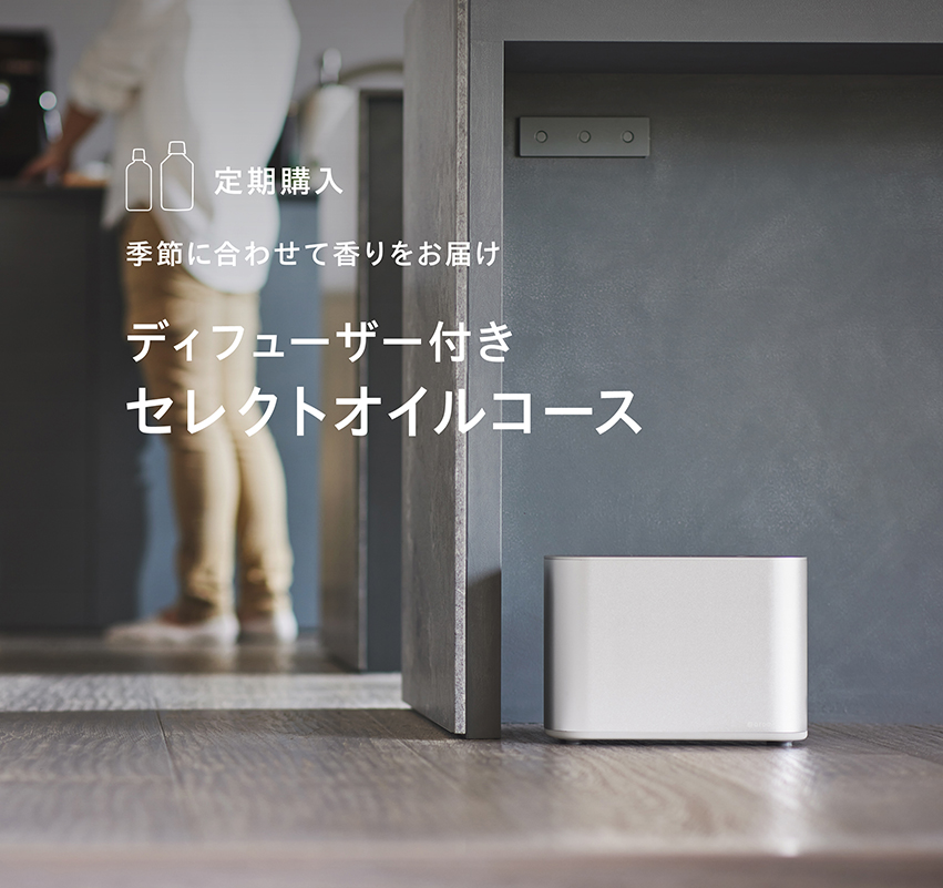 アロマ専門通販サイト | アットアロマ オンラインストア アロマ専門通販サイト | アットアロマ オンラインストア