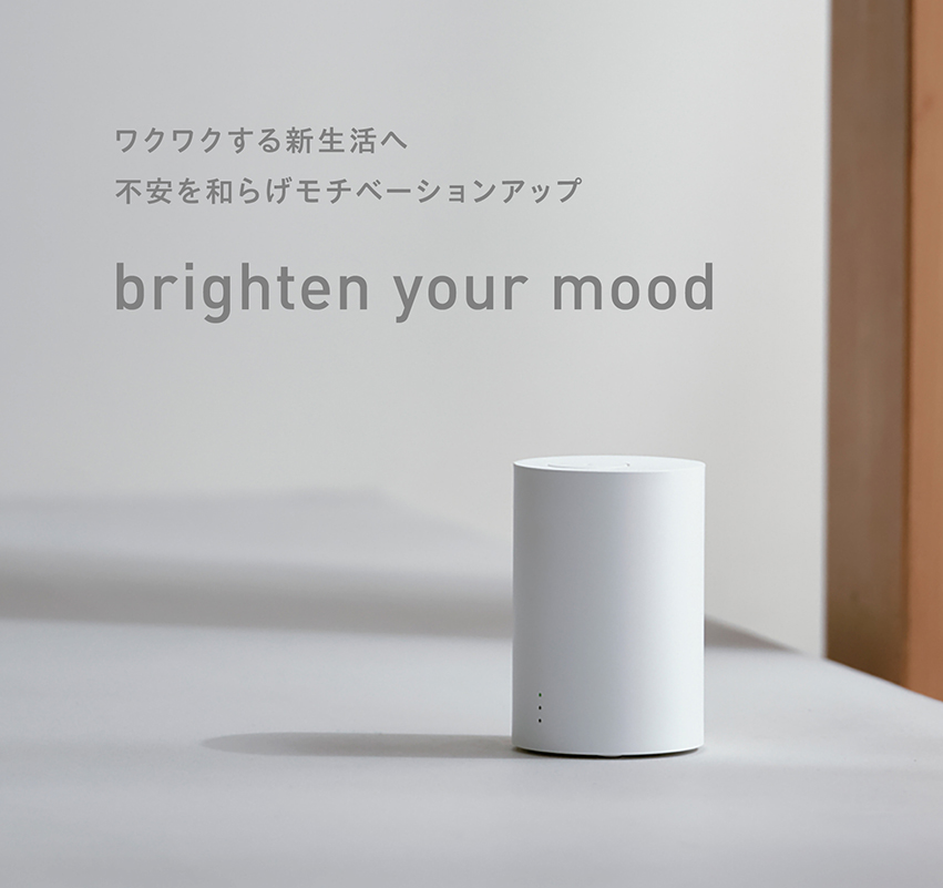 アロマ専門通販サイト | アットアロマ オンラインストア