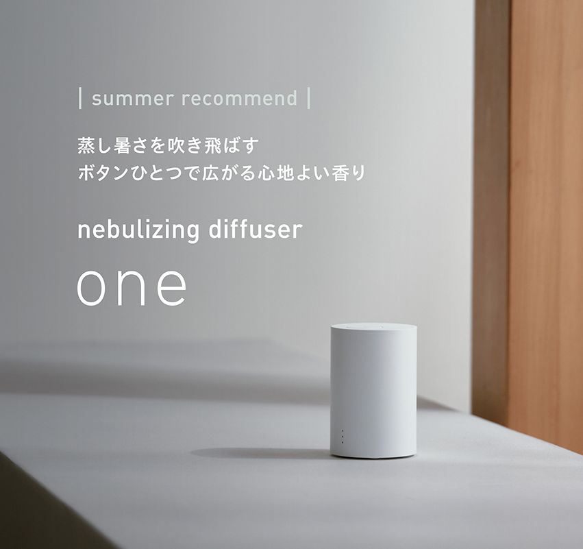 アロマ専門通販サイト | アットアロマ オンラインストア