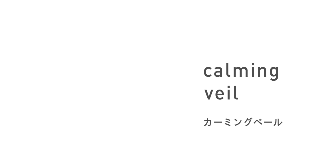 calming vell